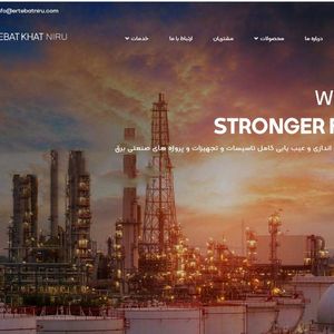 ارتباط خط نیرو